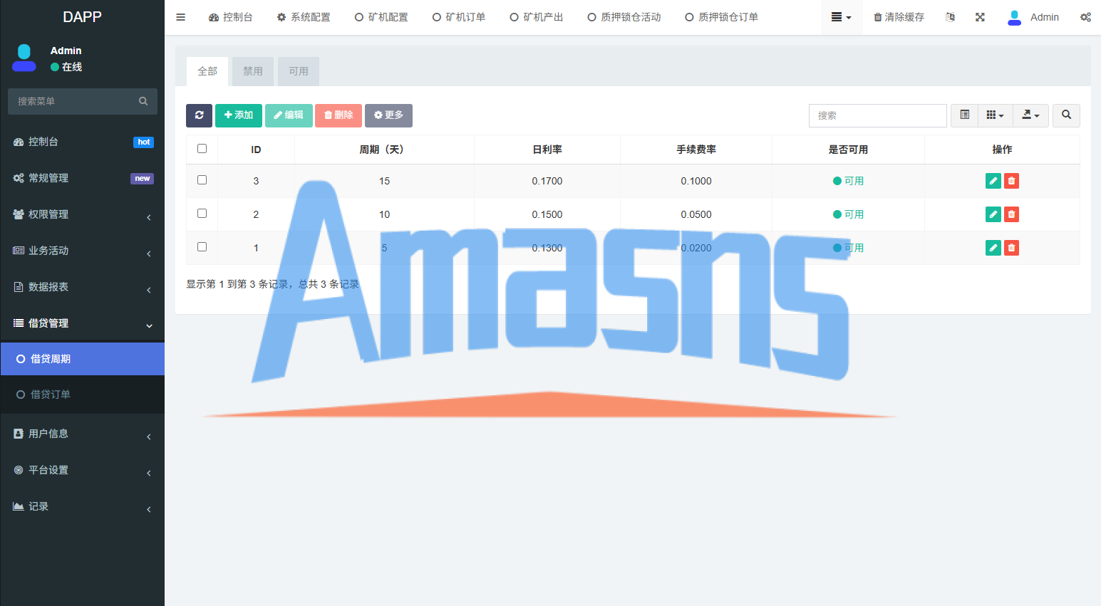 多语言DAPP交易所/虚拟币/股票/外汇/借贷/质押/信用分