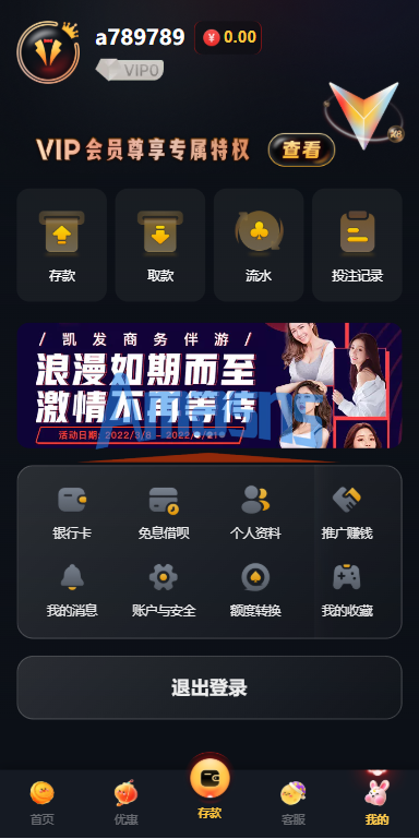 凯发娱乐/城系统/彩/票游戏娱乐/城源码/前端VUE