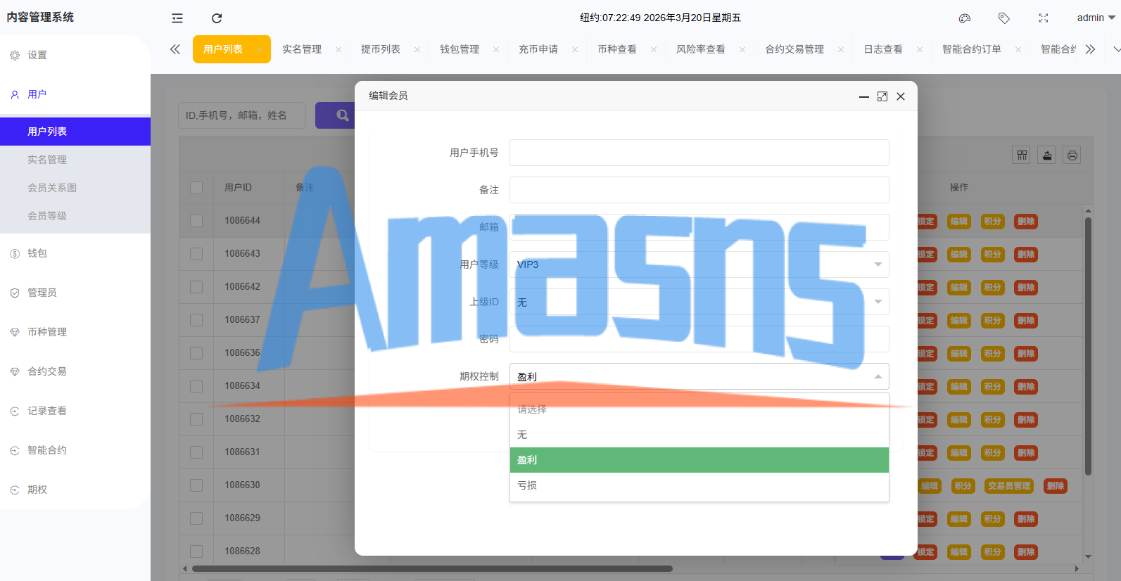 海外DAPP综合盘交易所/股票/贵金属/虚拟币/外汇/行情控制