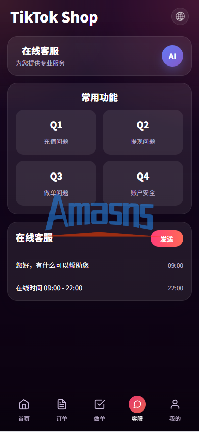 新版TIKTOK抢单刷单/打针派单/连单卡单/JAVA刷单