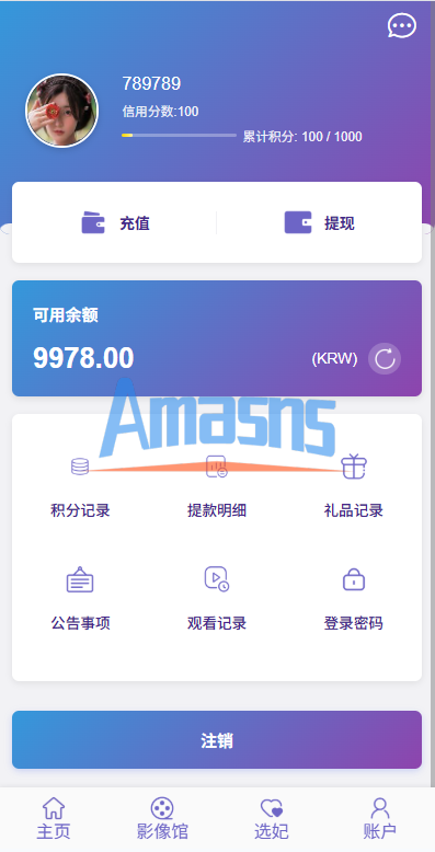 新UI多语言空降彩/票/空降约/炮/同城任务/系统彩