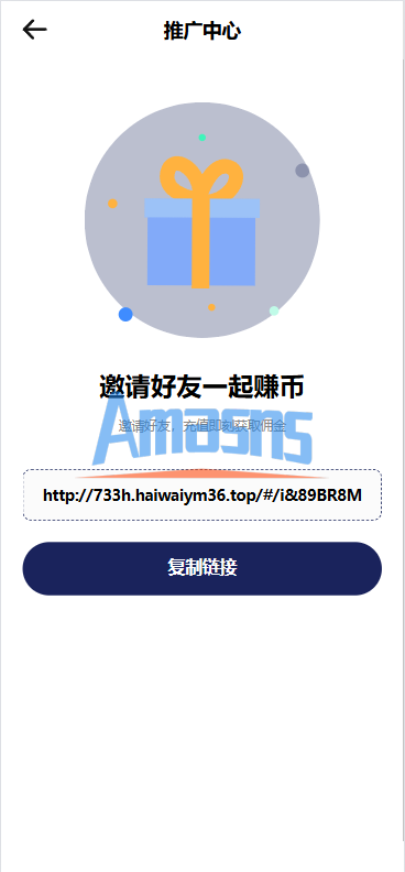 海外DAPP秒合约交易所/Crypto交易所/理财/质押/贷款
