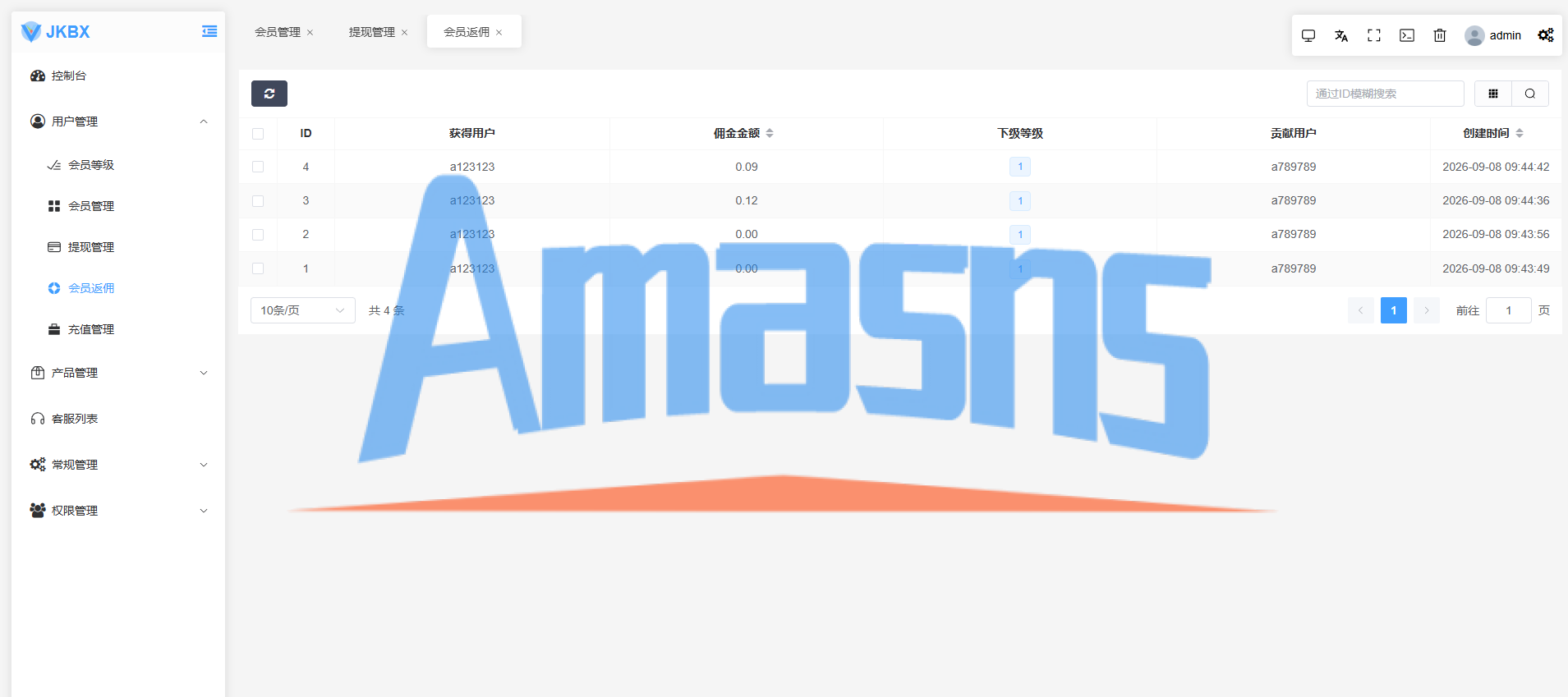 海外音乐抢单刷单系统/卡单/重置订单/前端VUE