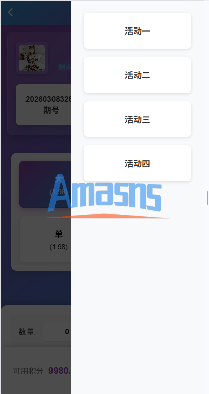 新UI多语言空降彩/票/空降约/炮/同城任务/系统彩