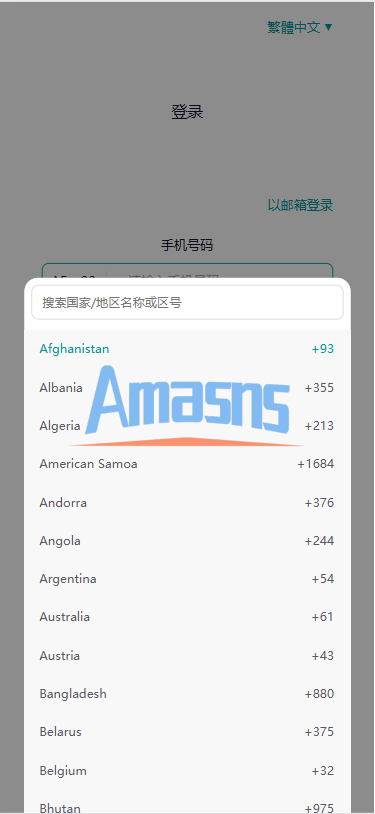 海外TIKTOK抢单刷单/60关卡任务/金额打针/连单卡单