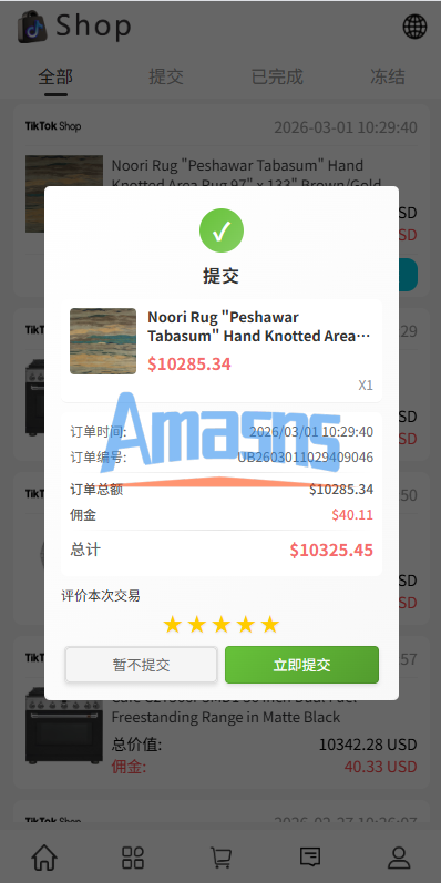 多语言商城抢单刷单系统/手动派单/爆单卡单