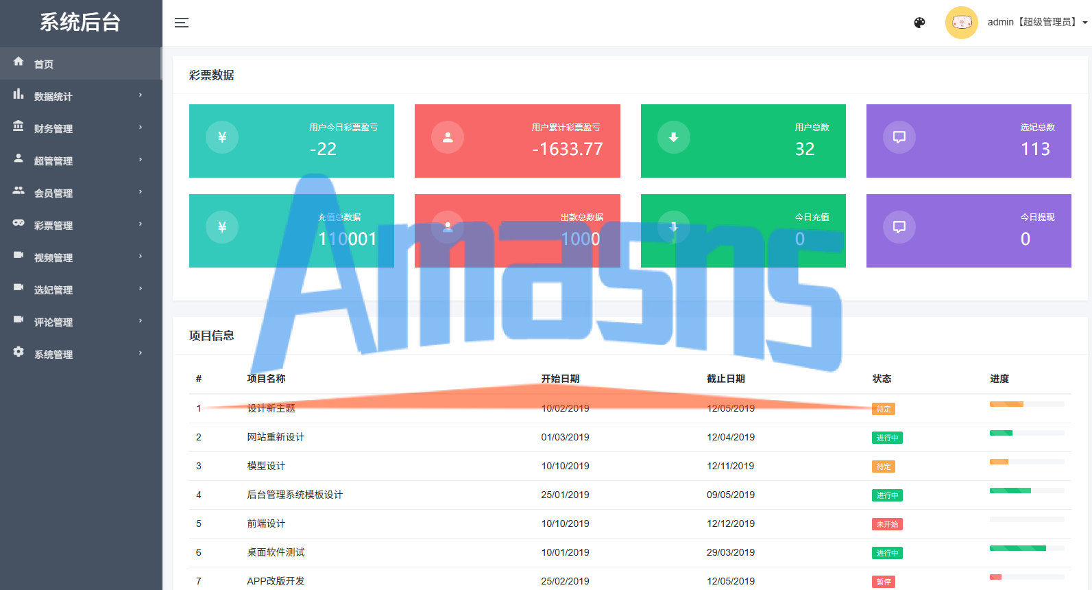 新UI多语言空降彩/票/空降约/炮/同城任务/系统彩
