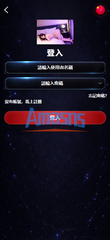 海外空降相亲任务系统/多语言空降约/炮/同城任务