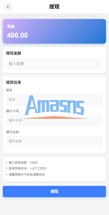 多语言电影抢票系统/购票竞猜下注/票房抢购