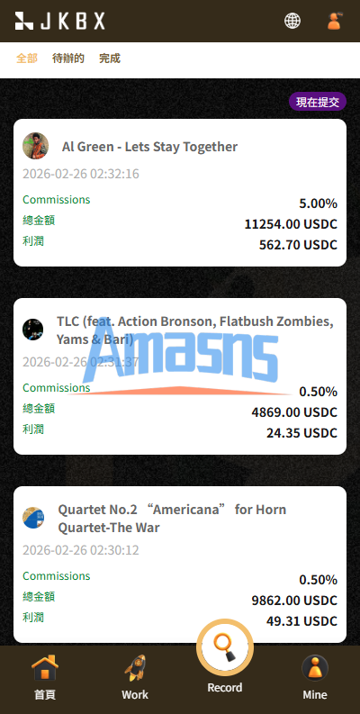 多语言音乐抢单刷单/卡单刷单/信用分/前端uniapp