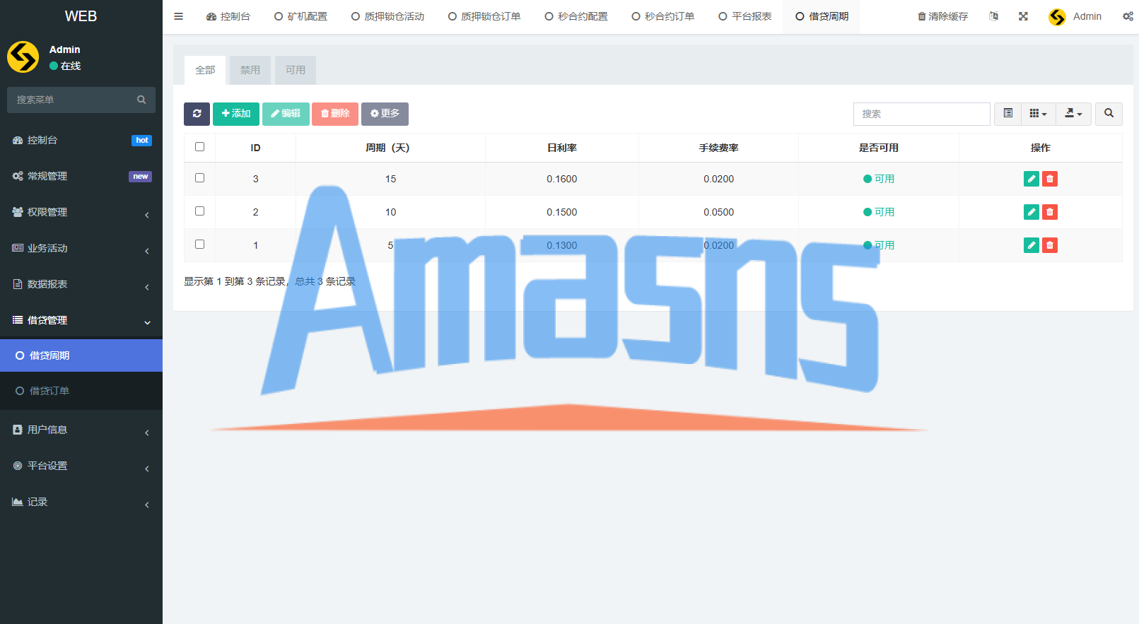 多语言DAPP交易所/秒合约交易/质押/贷款