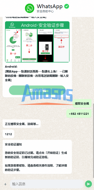 多语言WhatsApp盗号系统/手动上号/客服轮训/前端uniapp