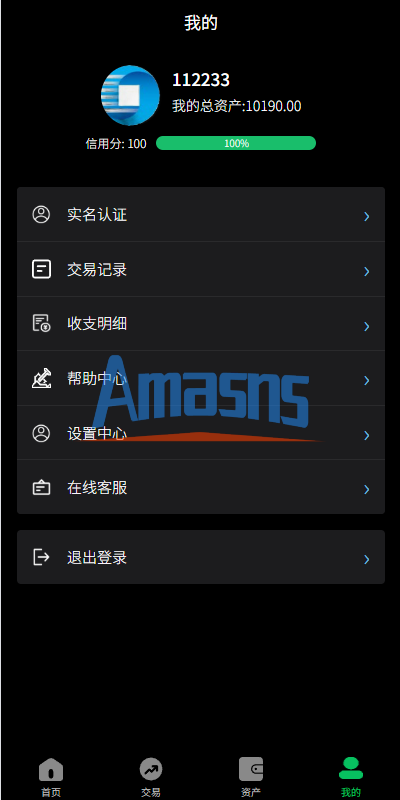 新版海外虚拟币微盘/秒合约微交易/时间盘/信用分