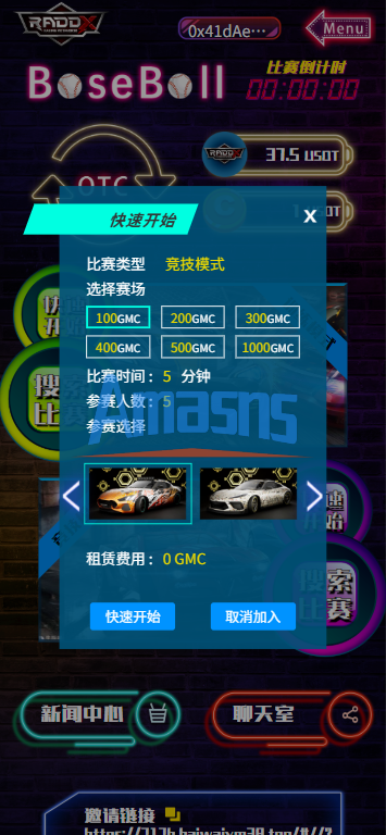多语言DAPP赛车游戏/OTC交易/分销推广/区块链游戏