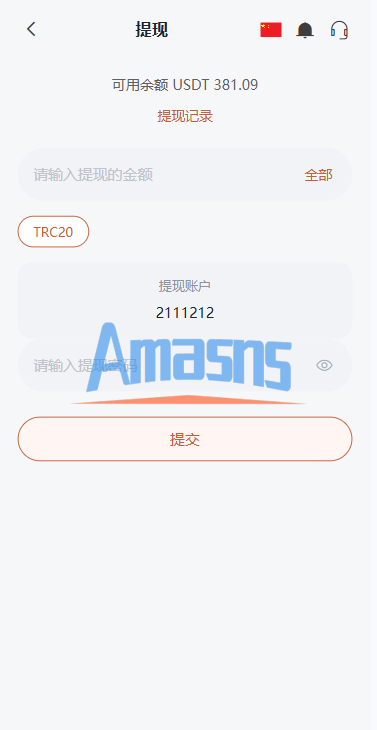 海外Walmart商城抢单刷单系统/打针/连单/信用分