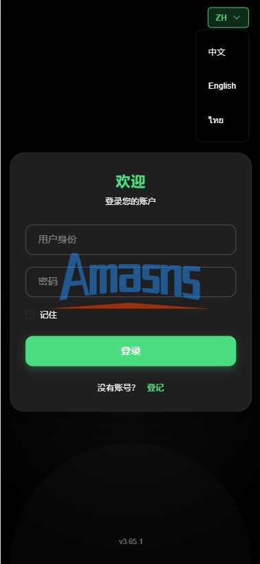 多语言微交易/泰国商城包裹追踪/期权/会员VIP/积分兑换