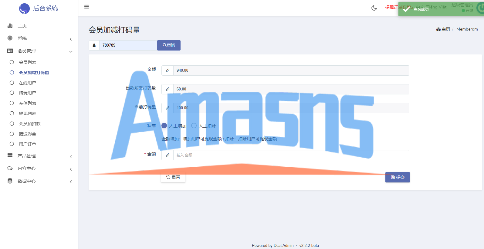 海外影视票房投票系统/购票竞猜下注/电影票房抢购