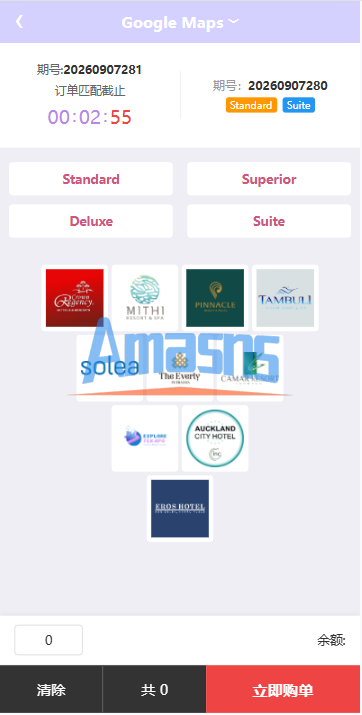海外地图酒店投票系统/房型竞猜下注/酒店房型抢购