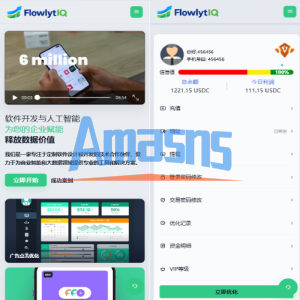新UI海外APP软件优化抢单刷单系统/软件刷单/电脑自适应