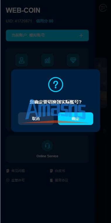 多语言DAPP交易所/虚拟币/股票/外汇/借贷/质押/信用分