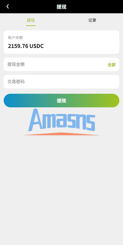 定制版汽车抢单刷单/连单卡单/PC自适应/实名认证/佣金自定义