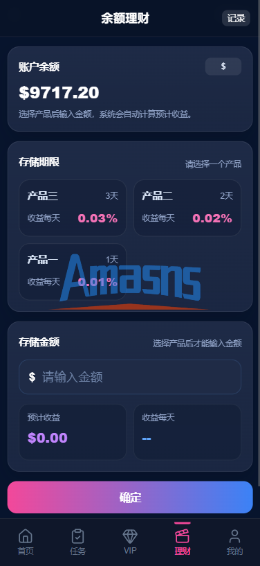 多语言视频任务系统/VIP任务/视频返利/余额宝/前端VUE