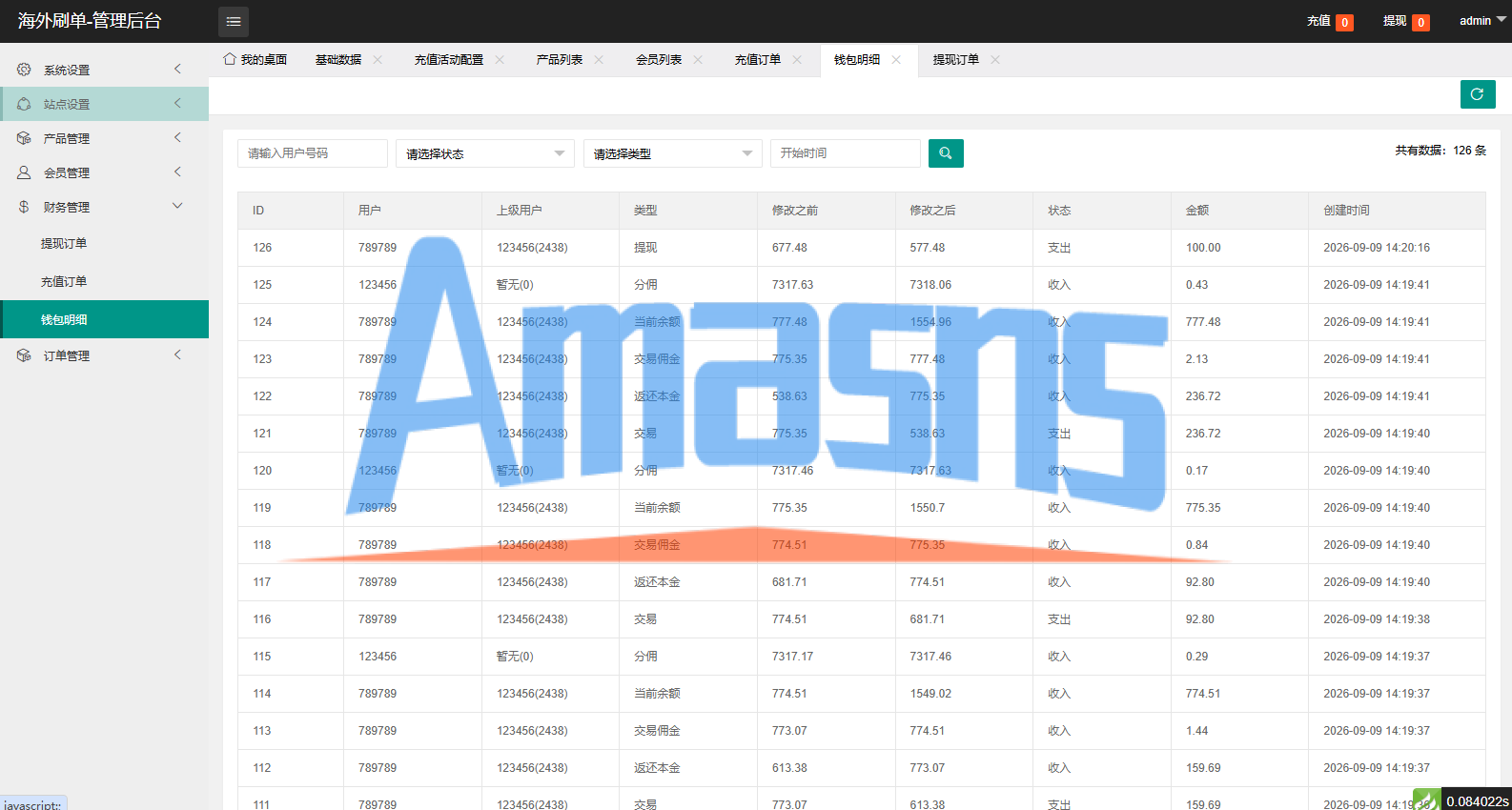 海外电影抢单刷单系统/连单卡单/充值返利/重置订单