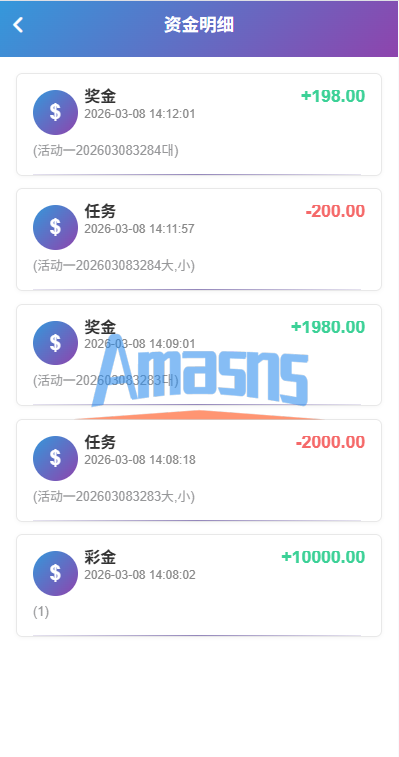新UI多语言空降彩/票/空降约/炮/同城任务/系统彩