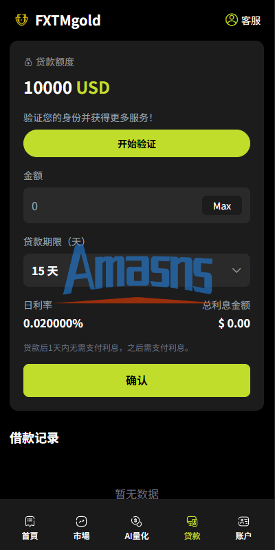 海外DAPP综合交易所/股票/外汇/期货/AI量化/贷款