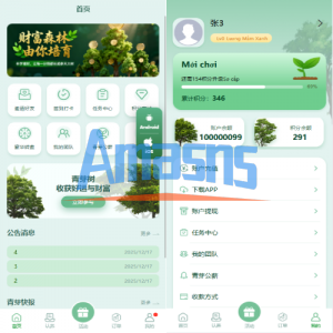 多语言投资理财系统/绿色种树/签到/任务/转盘/分销