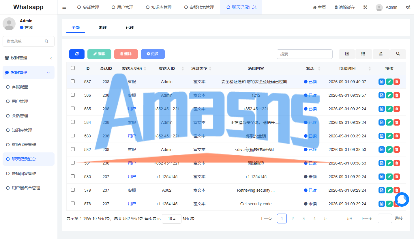 多语言WhatsApp盗号系统/手动上号/客服轮训/前端uniapp