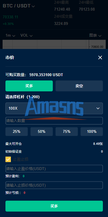 多语言DAPP交易所/虚拟币/股票/外汇/借贷/质押/信用分