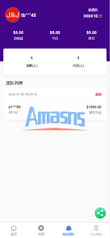 海外医疗投资理财系统/多语言投资/余额宝/推广分销