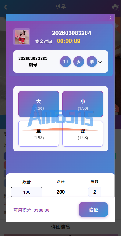 新UI多语言空降彩/票/空降约/炮/同城任务/系统彩