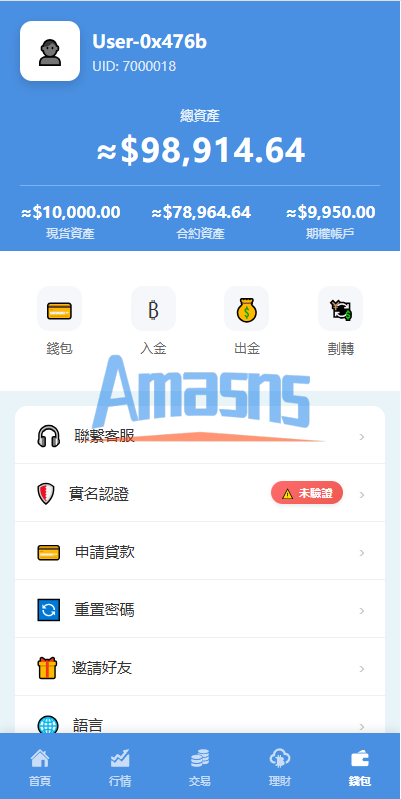 海外DAPP交易所/虚拟币/指数/外汇/理财/贷款