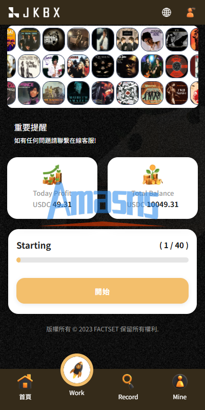 多语言音乐抢单刷单/卡单刷单/信用分/前端uniapp