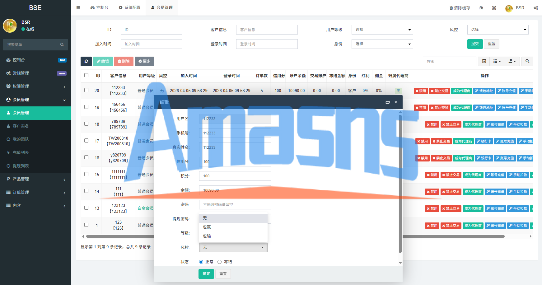 新版海外虚拟币微盘/秒合约微交易/时间盘/信用分