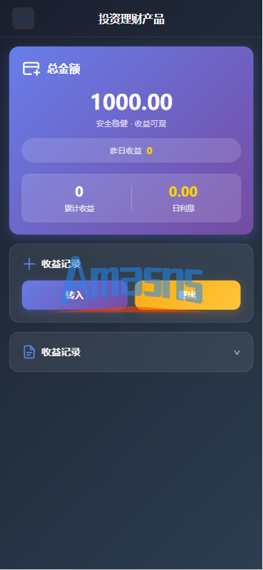 海外综合微盘系统/虚拟币/外汇/贵金属/实名认证/余额宝/信用分