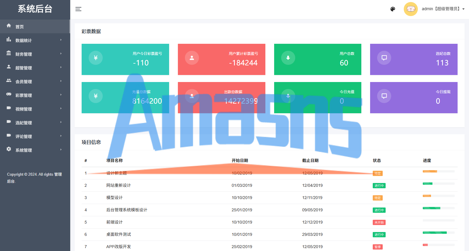 多语言空降秒合约系统/同城任务约/炮/空降微交易