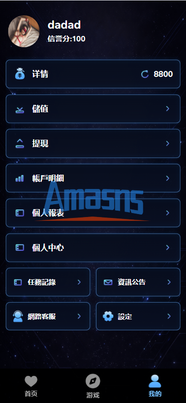 海外空降相亲任务系统/多语言空降约/炮/同城任务