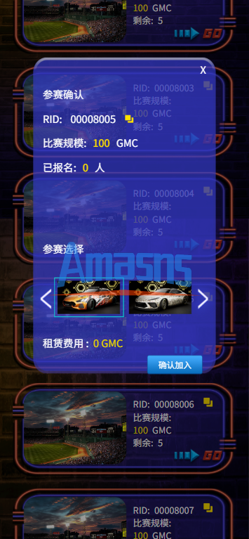 多语言DAPP赛车游戏/OTC交易/分销推广/区块链游戏