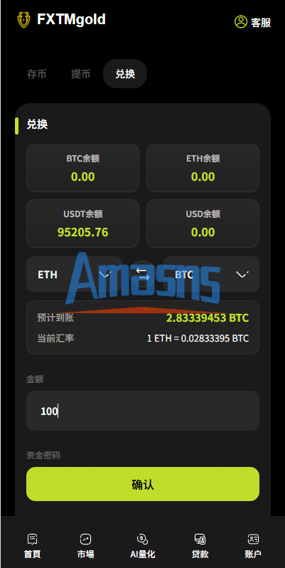 海外DAPP综合交易所/股票/外汇/期货/AI量化/贷款