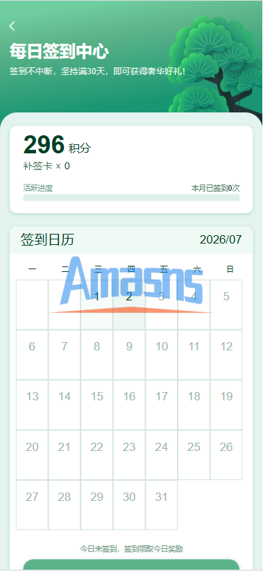 多语言投资理财系统/绿色种树/签到/任务/转盘/分销