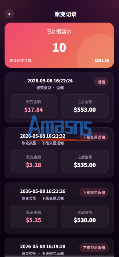 新版TIKTOK抢单刷单/打针派单/连单卡单/JAVA刷单