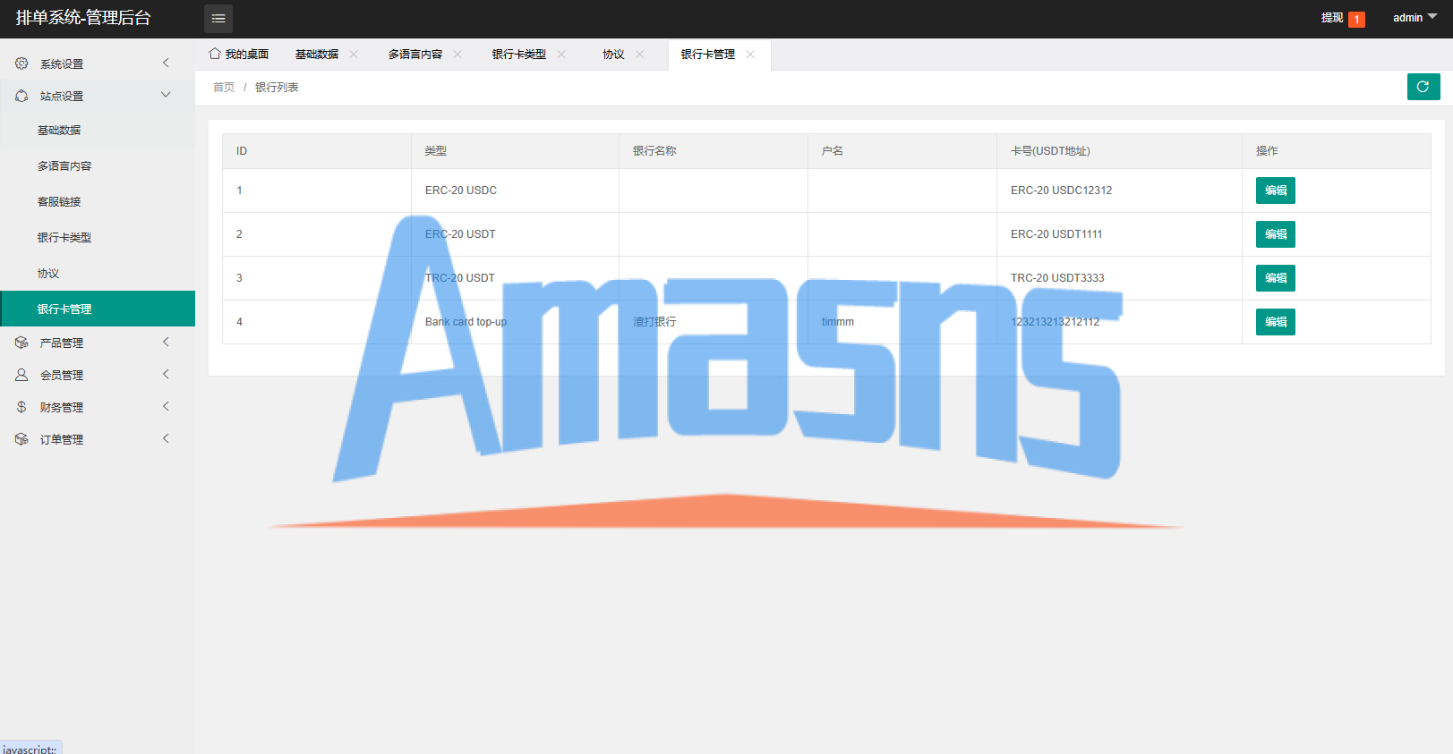 新UI海外酒店抢单刷单系统/连单卡单/酒店刷单