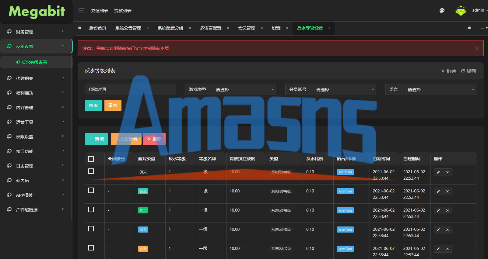 凯发娱乐/城系统/彩/票游戏娱乐/城源码/前端VUE
