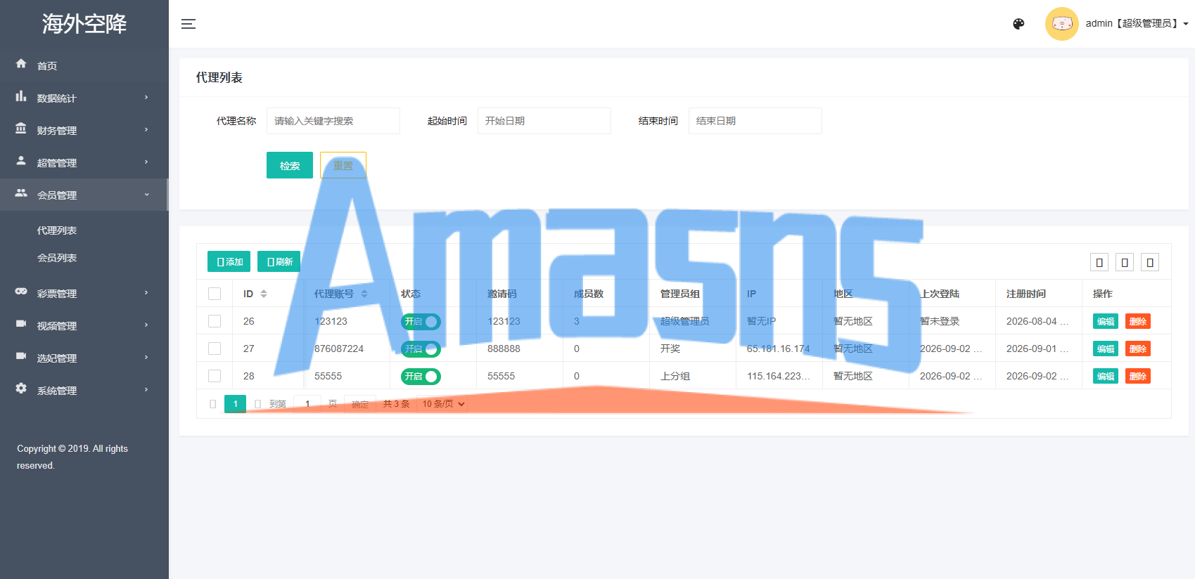 海外欧美空降约/炮/同城任务/多语言空降系统