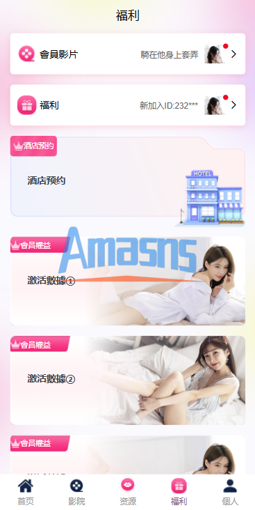 多语言空降刷单彩/票系统/空降抢单/同城任务/系统彩