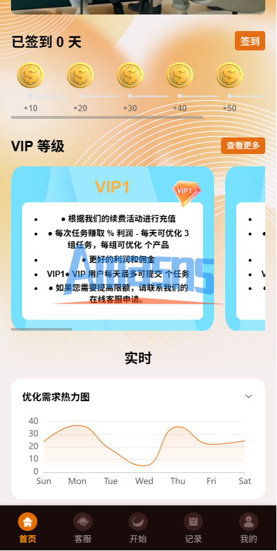 多语言抢单刷单系统/金额打针/连单卡单/重置订单/签到