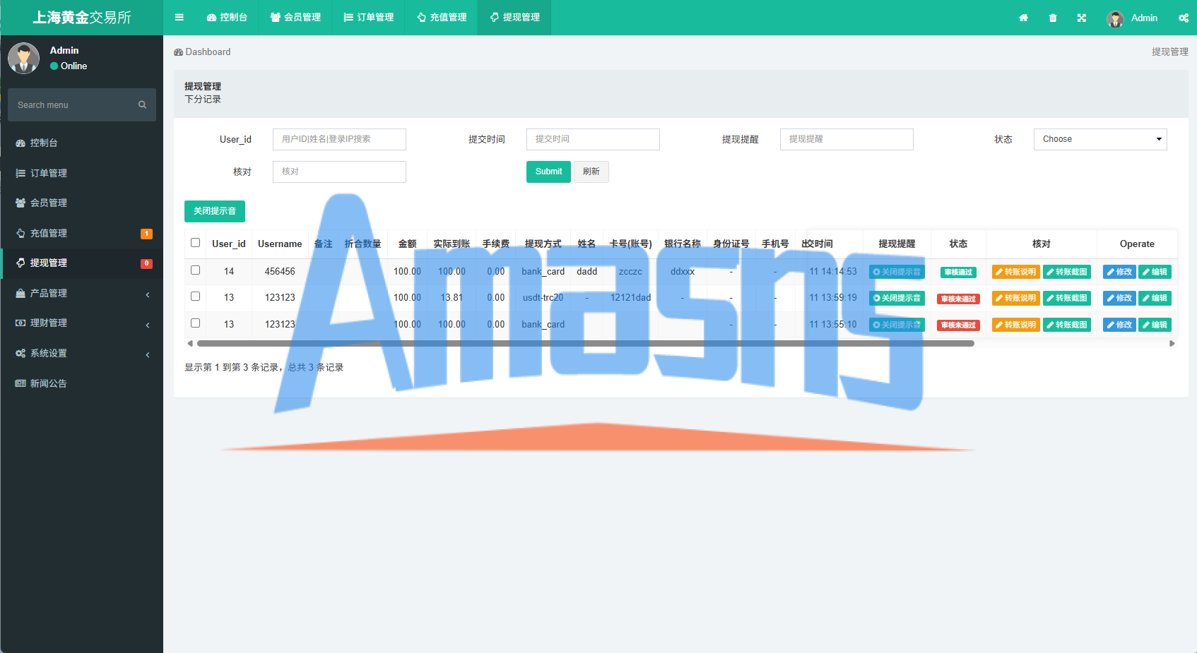 新UI微交易系统/外汇/期货贵金属时间盘/海外微盘/前端uniapp